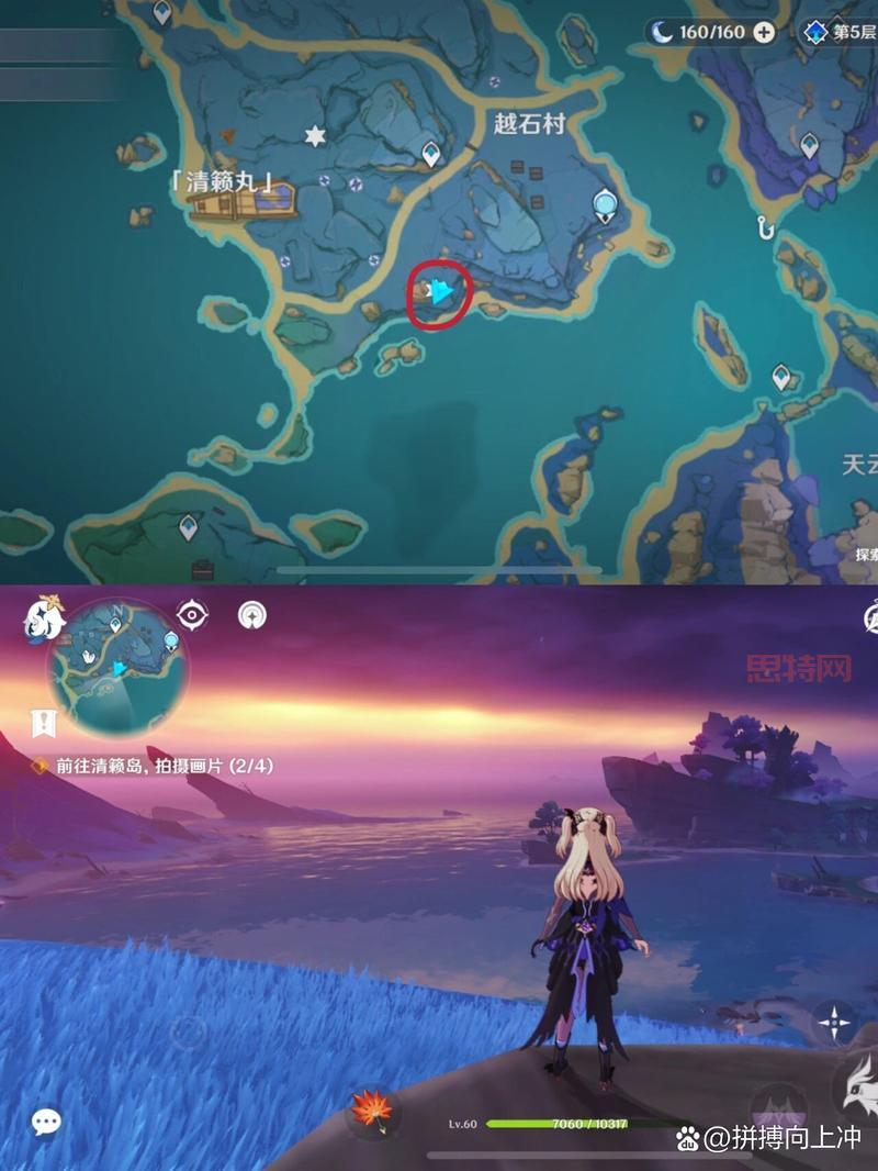 原神清籁旧宝任务技巧与奖励一览：解锁稻妻新区域