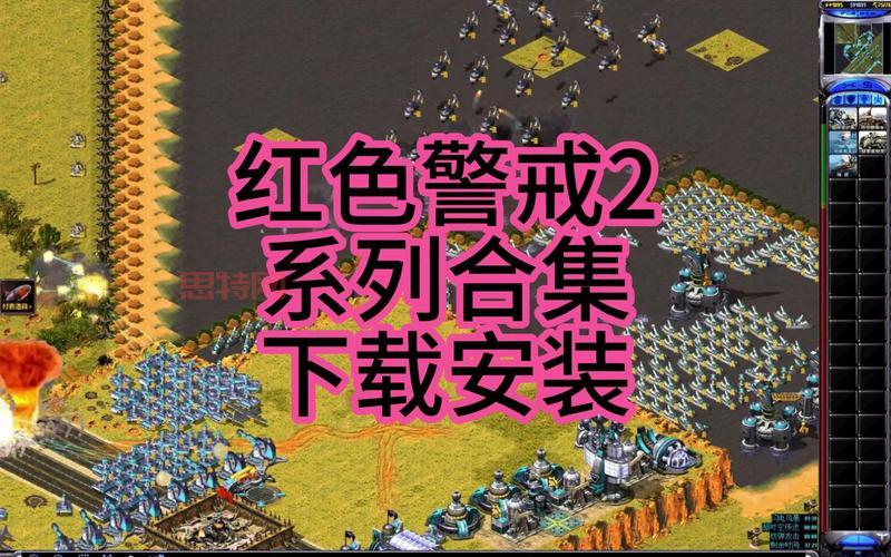 盘点几款类似红警的游戏，带你重温经典即时战略