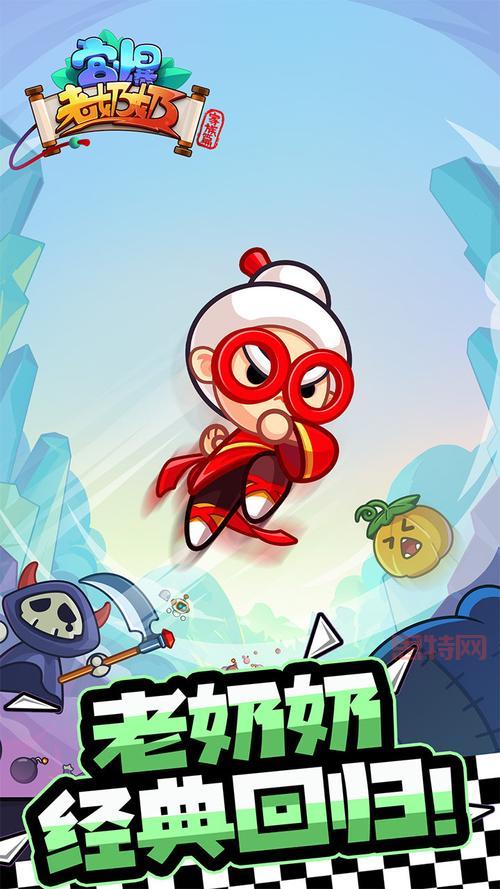 求一个宫爆老奶奶破解版无限金币钻石下载地址！