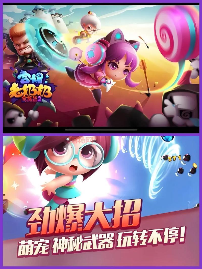 求一个宫爆老奶奶破解版无限金币钻石下载地址！