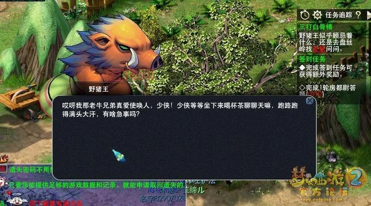 梦幻西游三打白骨精觉明求药难吗？看完这个视频你就明白了！