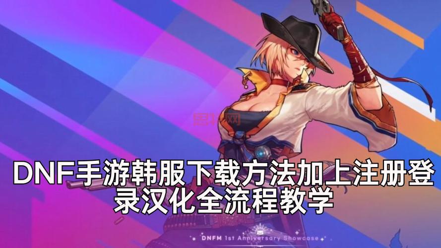 迷你寒冰虎特点揭秘：为何它成为DNF手游中的稀有宠物