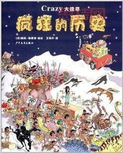 狂野罗马深度解析：历史中的疯狂与魅力