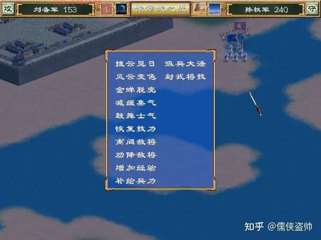 三国群英传3如何快速升级？玩法心得详细解读！