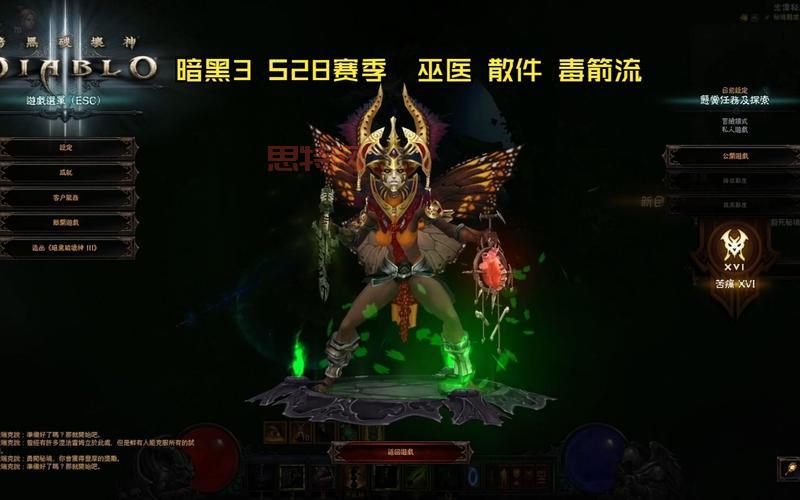 玩转暗黑3巫医，哪个流派才是版本答案？