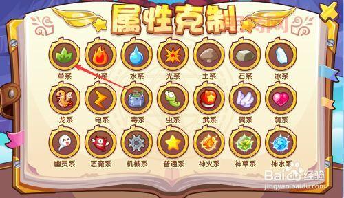 洛克王国的小马驹好用吗？玩家实战经验分享！