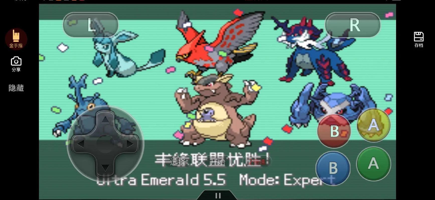 口袋妖怪究极绿宝石手游下载，安卓苹果都能玩！