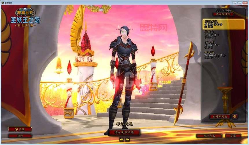 盗贼pvp装备怎么获得？这些 *** 让你快速毕业！