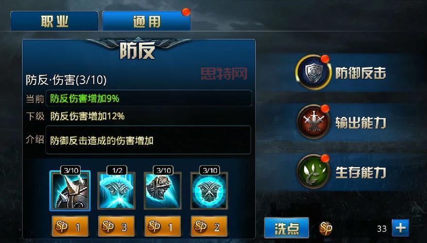 冒险岛火炮手主属性是什么？新手必看属性指南！