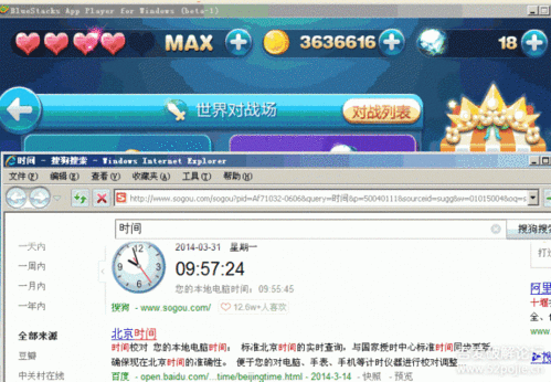 天天酷跑的金币有什么用？高手告诉你怎么用最划算！