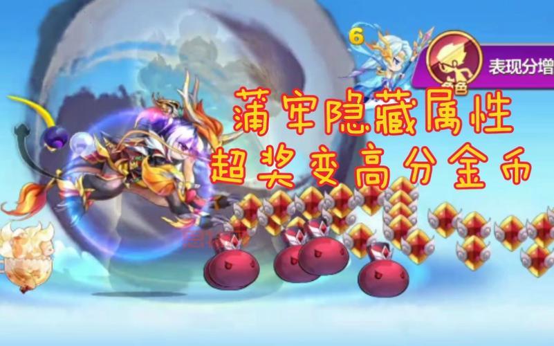 天天酷跑的金币有什么用？高手告诉你怎么用最划算！