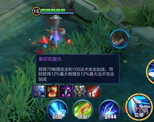 红buff持续时间调整了吗？最新版本数据分析！