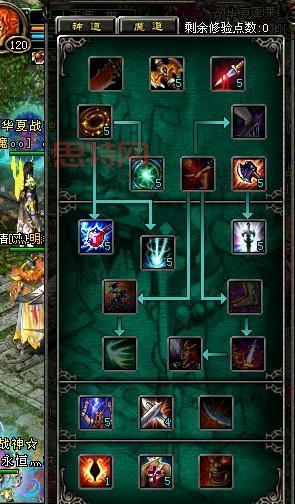 华夏修魔世界怎么玩？高手教你快速升级提升战力！
