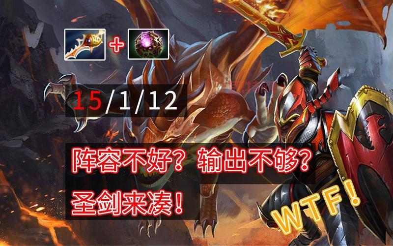 dota龙骑士后期厉害吗？看完这篇你就懂了！