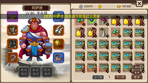 奇缘幻境ol