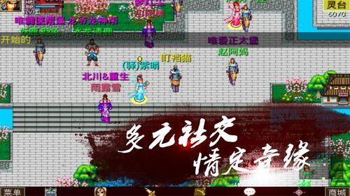 奇缘幻境ol