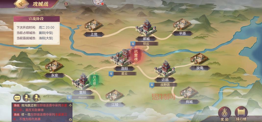 还在找三国志幻想大陆礼包码ios？这几个地方免费领！