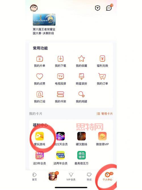 欢乐豆兑换Q币：可行性分析与替代方案