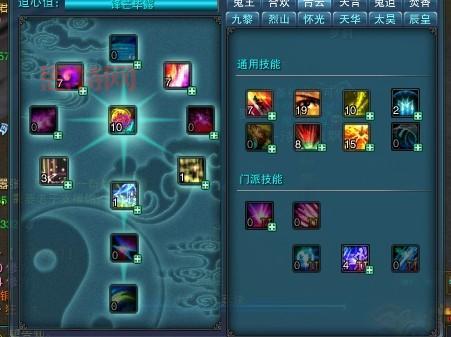 梦幻诛仙门派技能解析：各大门派特色与技能全攻略
