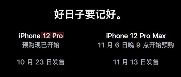 为什么12月6日游戏停服了？玩家们都炸锅了！