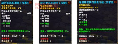 迅游网游加速器永久免费版怎么用？新手也能轻松上手的教程！