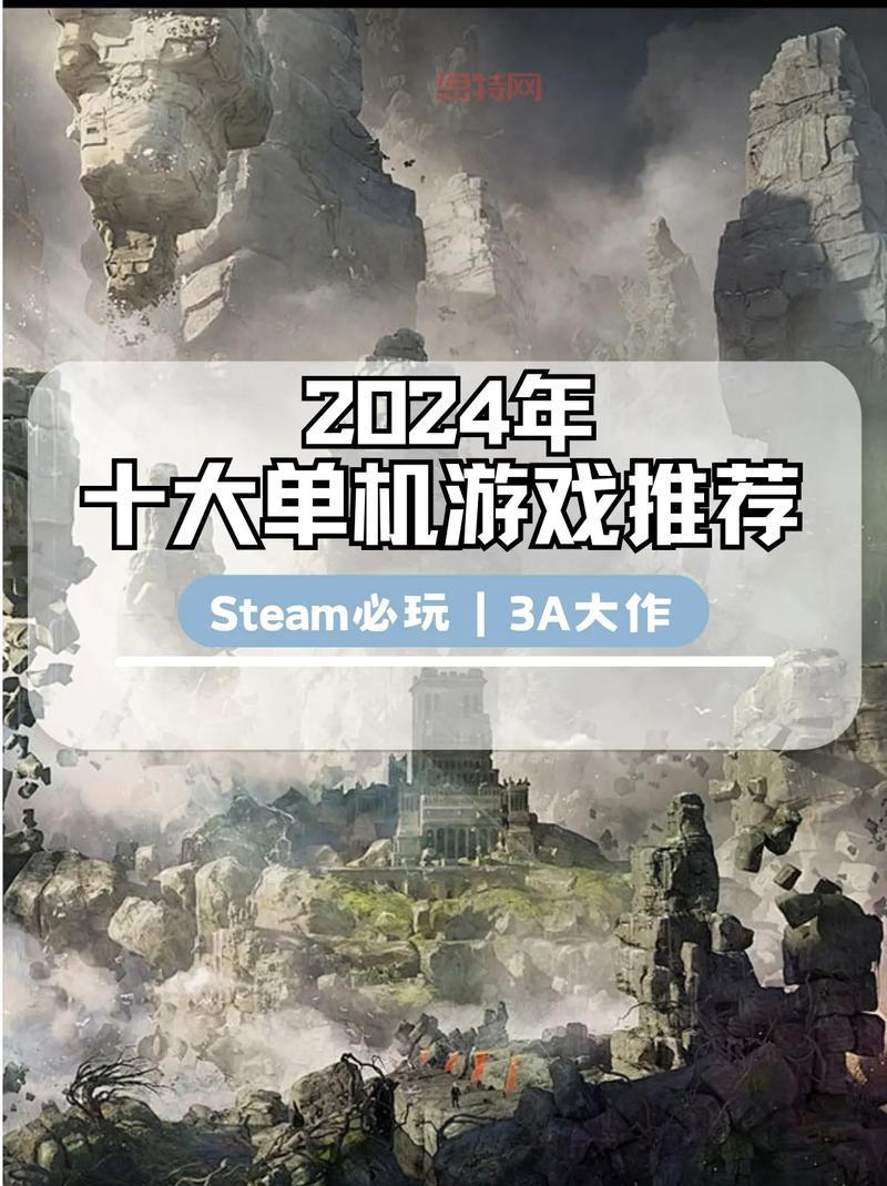 最近新开的网游哪个最火？这几款人气爆棚！
