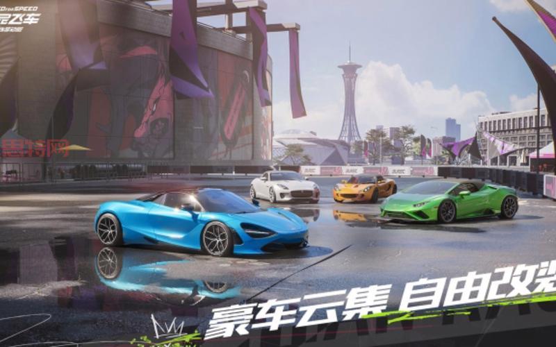 极品飞车怎么改成中文版？一分钟教你轻松切换！