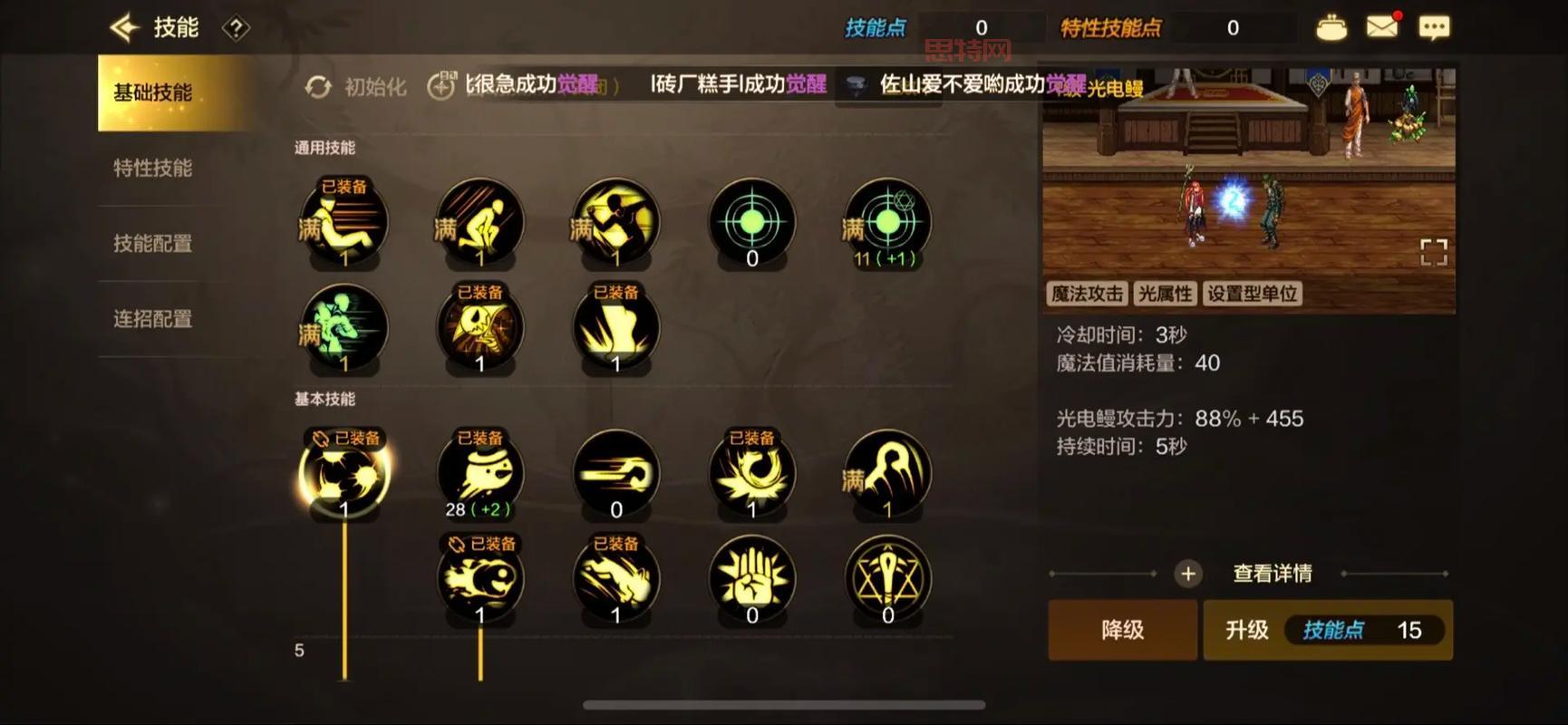 复仇焰魂怎么样？技能厉害吗？新手玩好上手不？