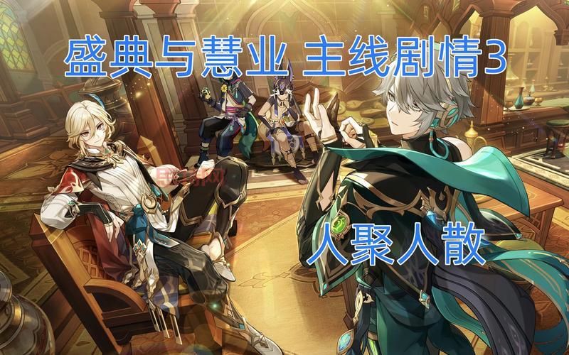  *** 三国推举孝廉任务详解：答案、流程与奖励一览