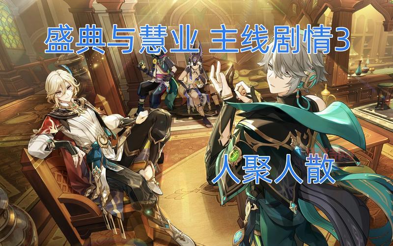 QQ三国推举孝廉任务详解：答案、流程与奖励一览