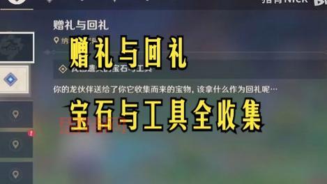 QQ三国推举孝廉任务详解：答案、流程与奖励一览