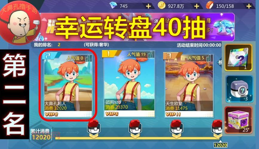 精灵超时代手游下载安装教程，新手玩家必备攻略！