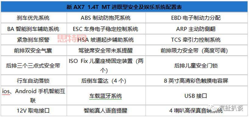 世界杯淘汰赛对阵列表图一览，这届黑马到底能走多远？