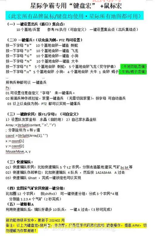 剑灵14001错误代码太烦人？高手教你轻松搞定！