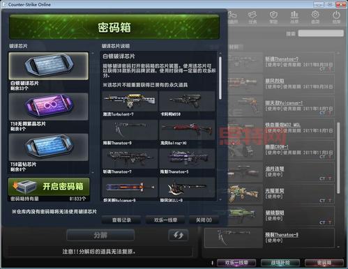 反恐精英游戏币有什么用？看看这些用途你就知道了！