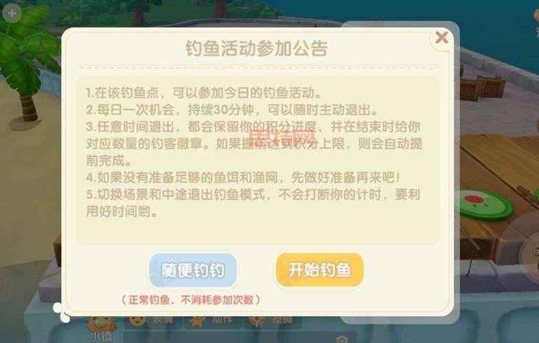 摩尔庄园手游奇异毛毛豆在哪钓？钓鱼点位分享！