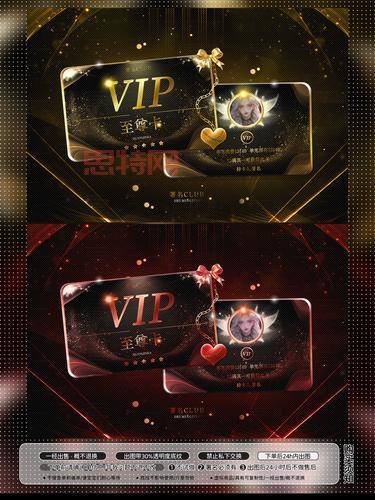 梦三国至尊俱乐部会员福利爆料，这游戏真香！