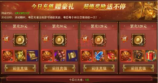  *** 三国六出祁山：开启全新游戏体验与双倍活动