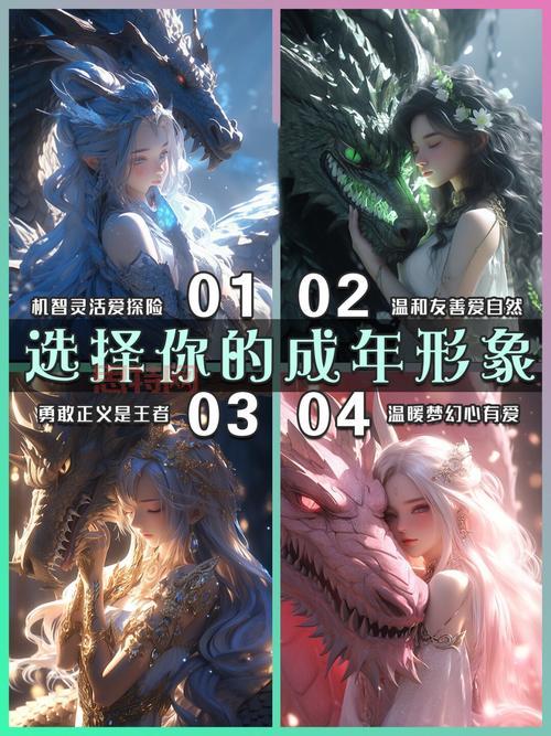 冰与火之舞电脑版：沉浸式节奏挑战，开启星辰大陆冒险