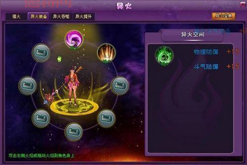 9377斗破苍穹：升级攻略与游戏心得分享