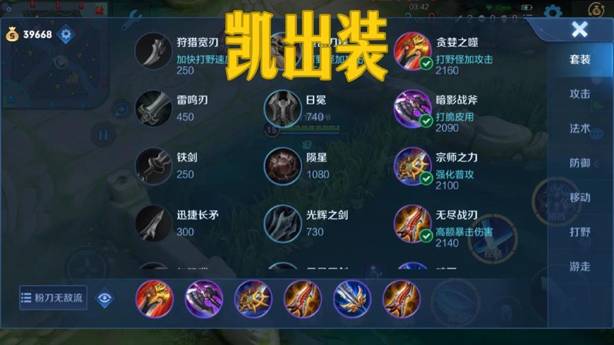 TheShy教你玩凯南上单，天赋出装细节全解析，不看后悔！