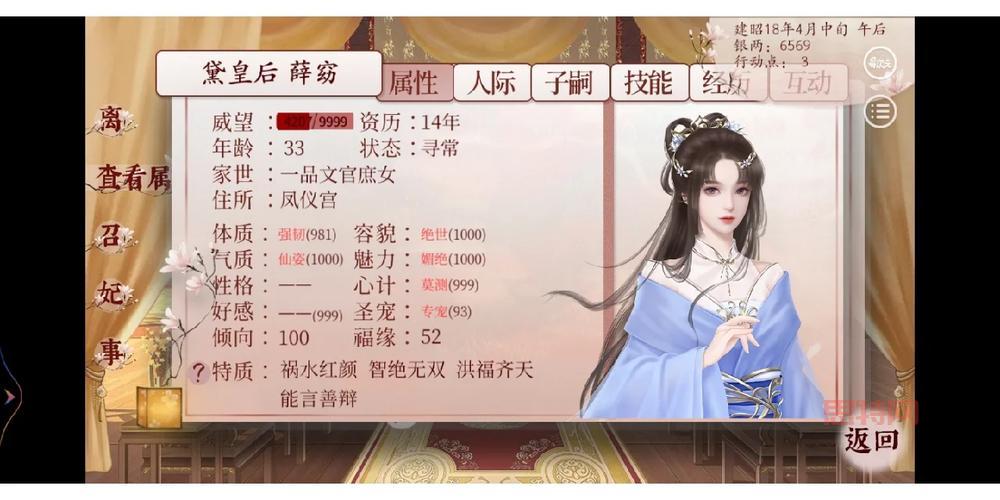 宫廷游戏破解版无限金币版怎么获取？方法很简单！