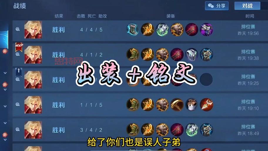 英勇投弹手最新出装推荐，大神教你上分！