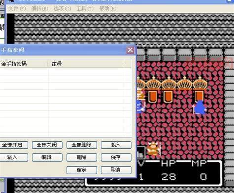 第二次机器人大战金手指怎么用？新手一看就会！
