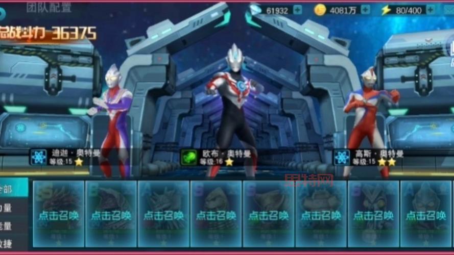 奥特曼传奇英雄无限版钻石下载，无限钻石玩到爽！
