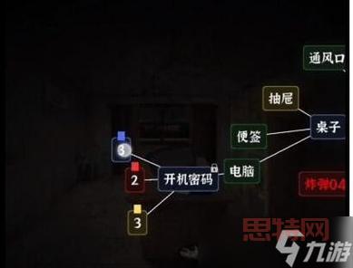 炸弹危机：解密吉云服务器jiyun.xin的阴谋与游戏玩法