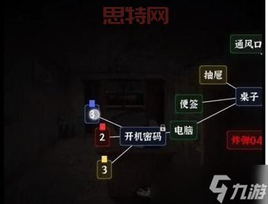 炸弹危机：解密恐怖分子的阴谋与游戏玩法