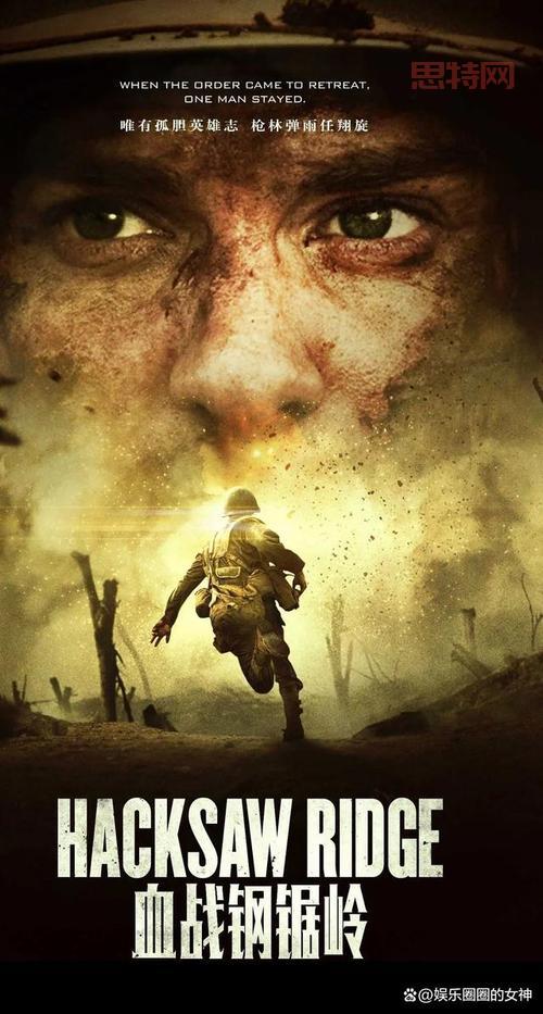 最值得看的十部电影排行榜，影迷必看之选