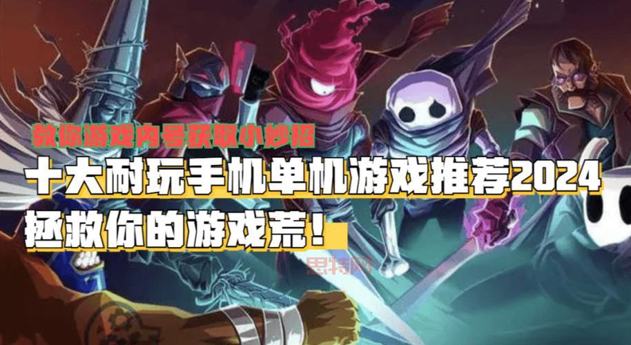 游戏荒了怎么办？参考游戏排行榜排名找热门游戏！