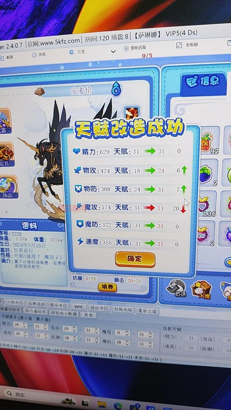 洛克王国洗天赋技巧全攻略，一篇教会你洗极品天赋